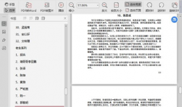 娱乐圈吃瓜大合集pdf,揭秘PDF大合集中的热点事件与幕后真相